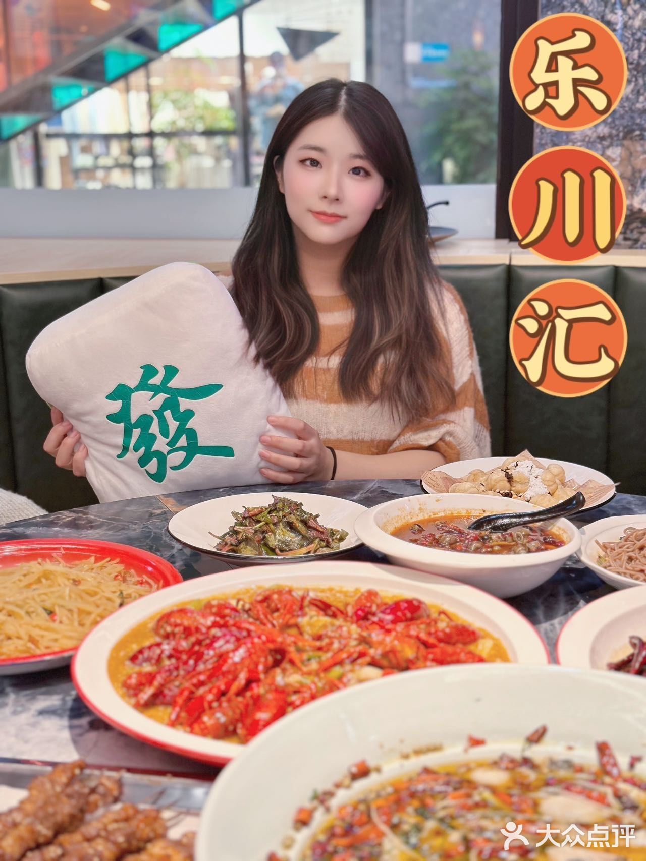 魔都美食探店｜你无法拒绝的美味川菜