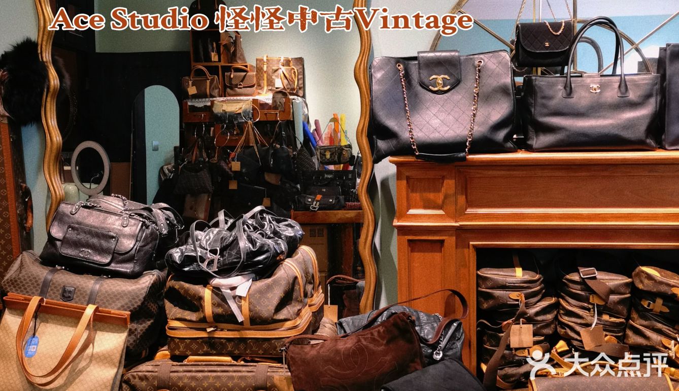 魔都探店｜隐藏在巷子里的宝藏中古👜第二弹💣