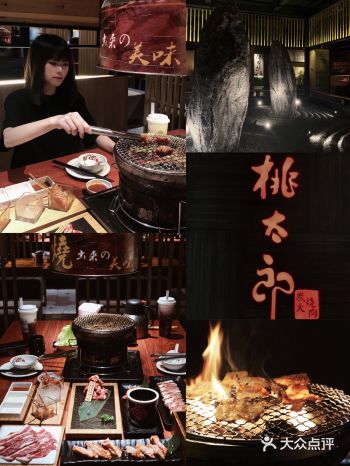 东莞|老字号日式炭火烤肉•宵夜套餐好抵食