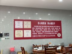-叶存利海鲜大馅饺子(海宁路总店)