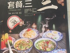 -中阿兰牛肉面(悦海新天地店)