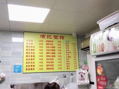 -项记面馆(明瓦廊店)