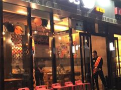 门面-聚点串吧·北京烧烤(朝北店)