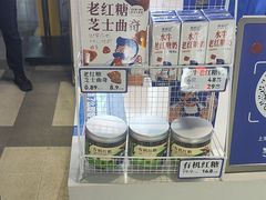 -煲珠公·老红糖珍珠奶茶(长宁龙之梦店)