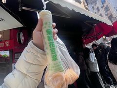 -老南昌白糖糕(大士院店)