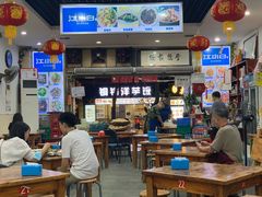 -雨田饭店