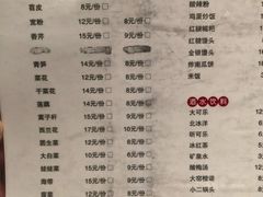 -风光老灶麻辣香锅(大成路翠微百货店)