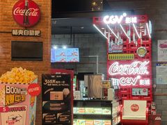 -CGV星星影城(颐堤港ScreenX店)