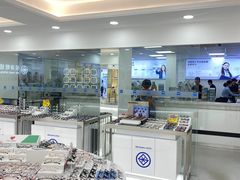 -视康眼镜·蔡司授权店(同乐路广州眼镜城店)