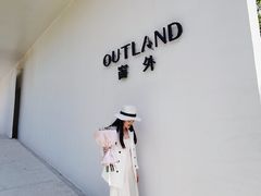 -窗外西餐厅(普罗理想国店)