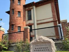 -青岛德国监狱旧址博物馆