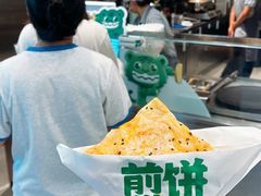-煎饼道(IFS店)