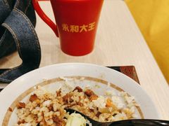 -永和大王(北京站内一店)