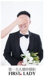 -第一夫人婚纱摄影(南京店)