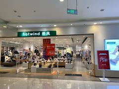 -大悦城(沈阳中街店)