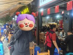 -牛华八婆麻辣烫(起源店)