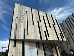 -江苏省美术馆(长江路新馆)