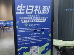 -迪卡侬(大英山店)
