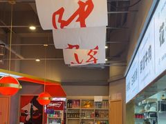 -蜀大侠火锅.川剧变脸(龙泉世茂店)