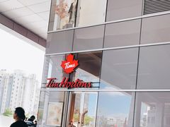 -Tims天好咖啡·贝果(东吴龙湖天街店)
