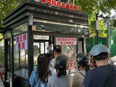 -潘玉麟糖粥