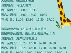 -西安秦岭野生动物园