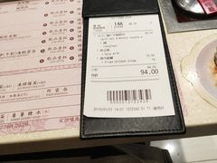 -池记(尖沙咀店)