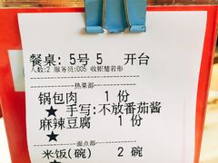 -小船渔村•大连菜•大连焖鱼(明泽街店)