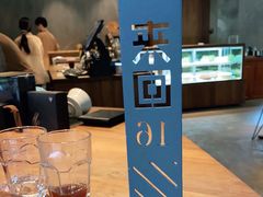 -来回·咖啡(天河南店)