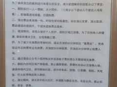 -重庆国际马戏城