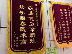 -通透堂中医·精准推拿(旗舰店)