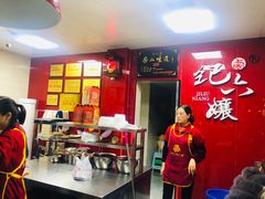 -王浩儿纪六孃甜皮鸭(乐山总店)