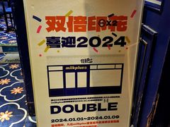 -milkplus·泰式奶茶(较场东路店)