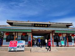-茂陵博物馆