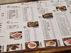 菜单-牛街·马辈儿涮肉(牛街二店)
