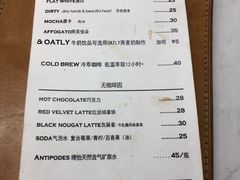 菜单-麻雀咖啡SPARROW COFFEE(十全街店)