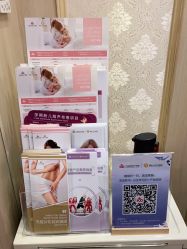 点击看大图 -上海百佳妇产医院