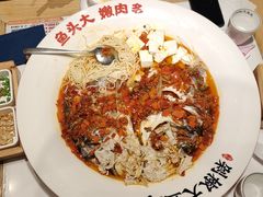 -千稻剁椒大鱼头(CityOn熙地港店)