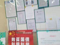 -中国邮政储蓄银行(北沙滩营业所)