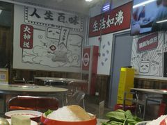 -生活如沸·顺德水牛奶火锅(大学路店)