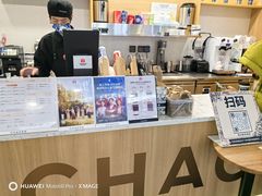 -霸王茶姬(南强街店)