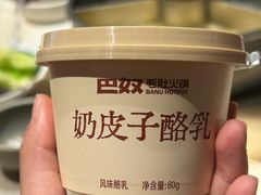 -巴奴毛肚火锅概念餐厅