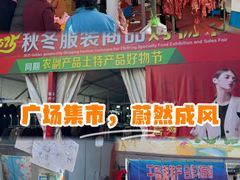 -郑和公园