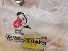 -老韩煸鸡·中国炸鸡(摩尔城店)