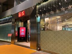 门面-協成海鮮火鍋(老店)
