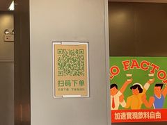 -马伍旺饮料厂(将军大道店)