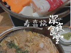 -赤稻·日式料理(禅城店)