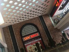 -CGV影城(新都心IMAX店)