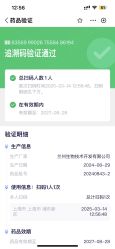 点击看大图 -BR光电保养