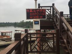 -东寨港红树林旅游区